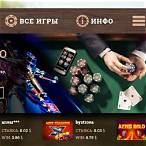 flint bet casino зеркало